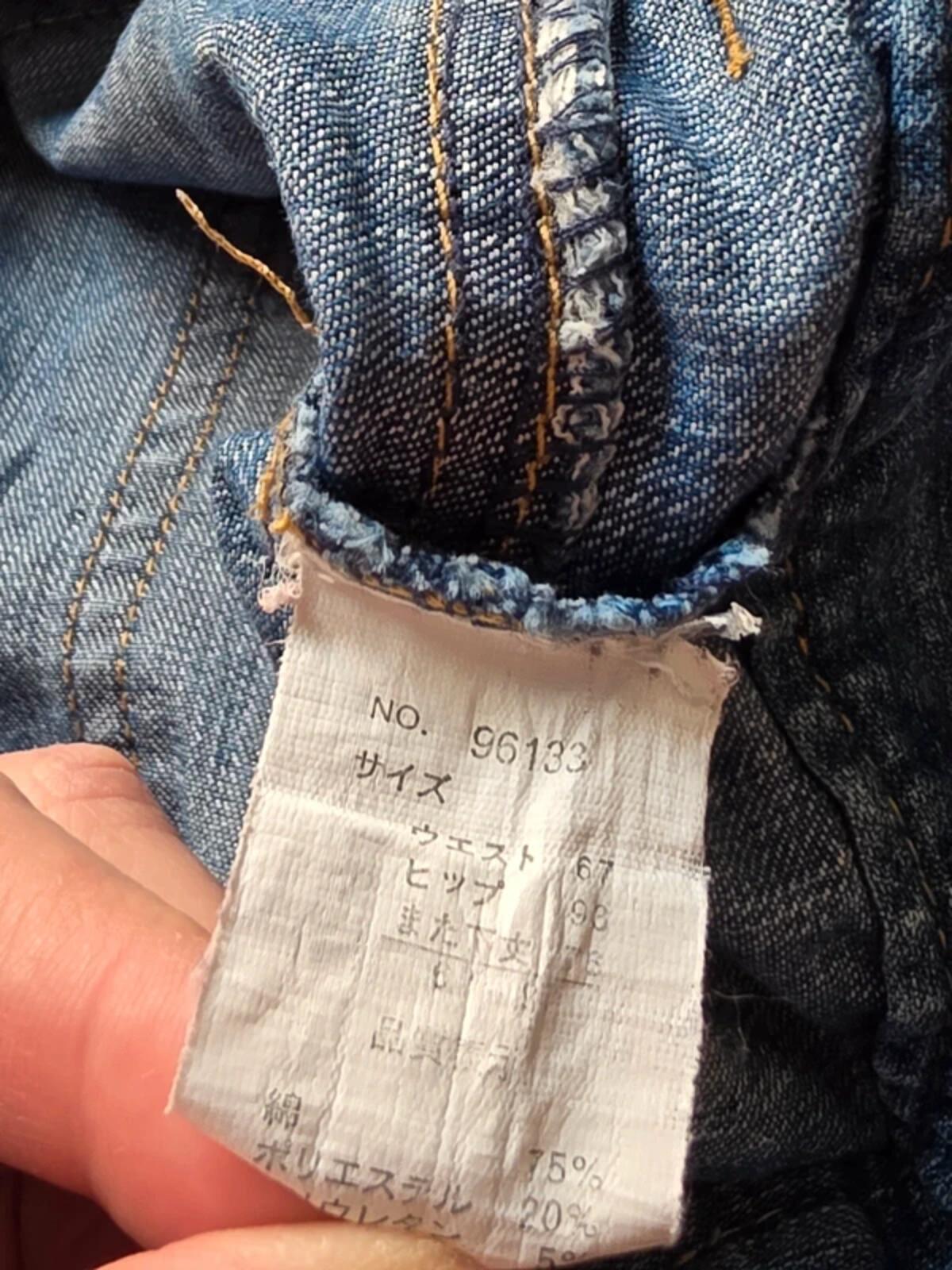 Vintage Y2K Mid Rise Flared Jeans UK Size 8 Petite