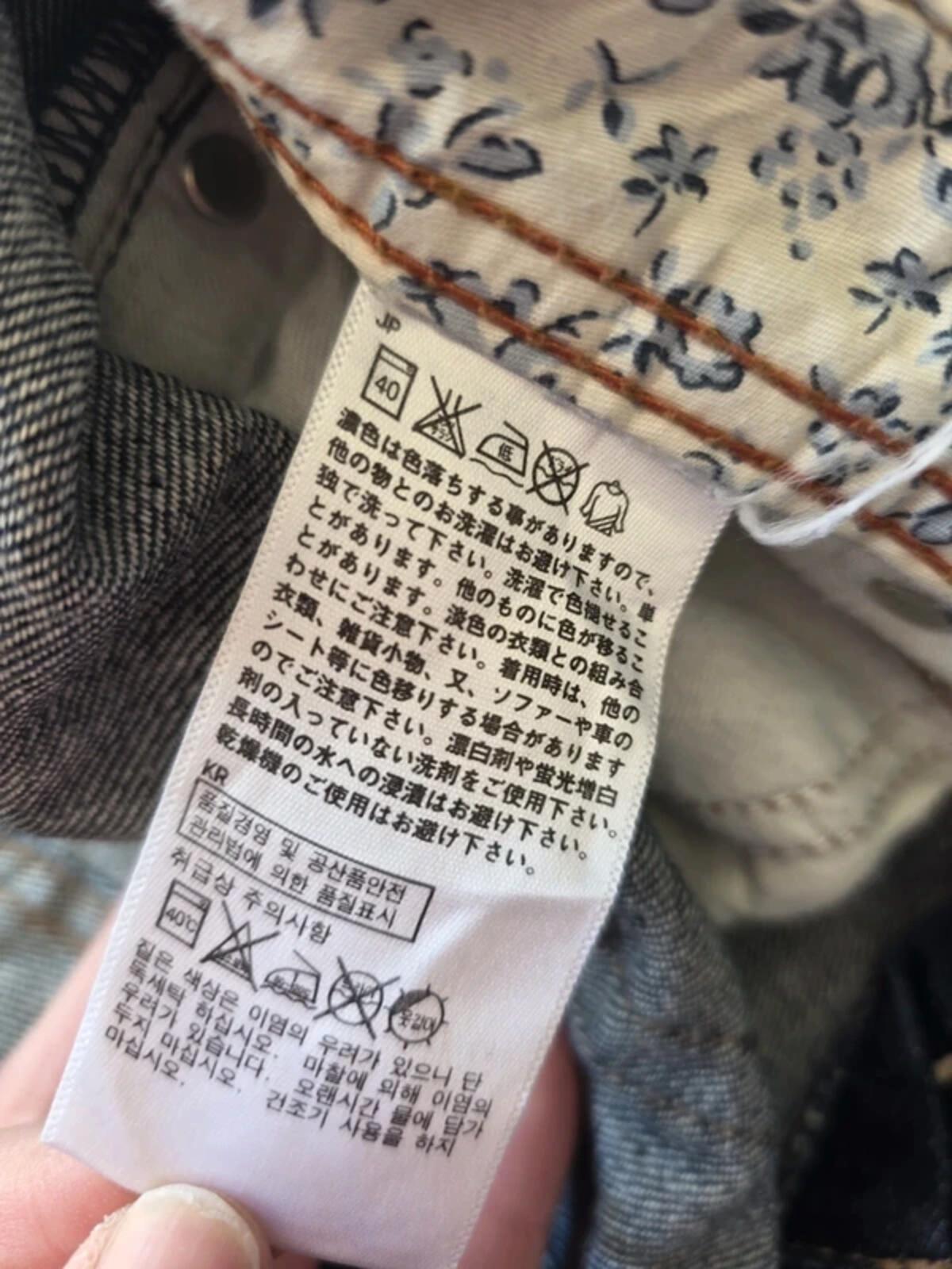 Vintage Y2K Uniqlo Low Rise Cropped Jeans UK Size 6