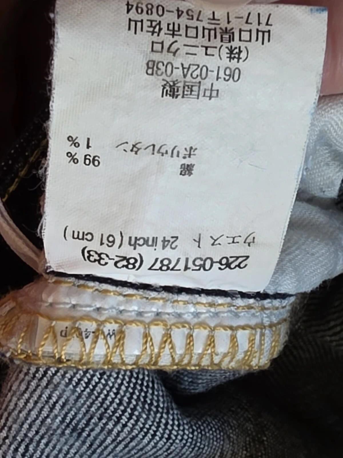 Uniqlo Low Rise Capri Jeans UK Size 6