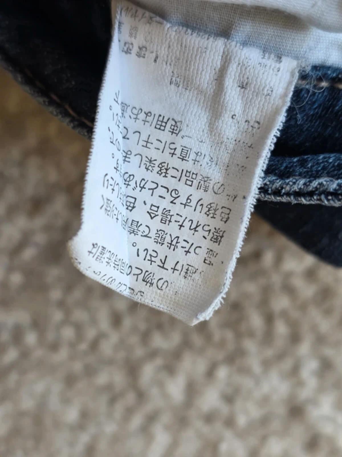 Vintage Y2K Japanese Mid Rise Cropped Jeans UK Size 8