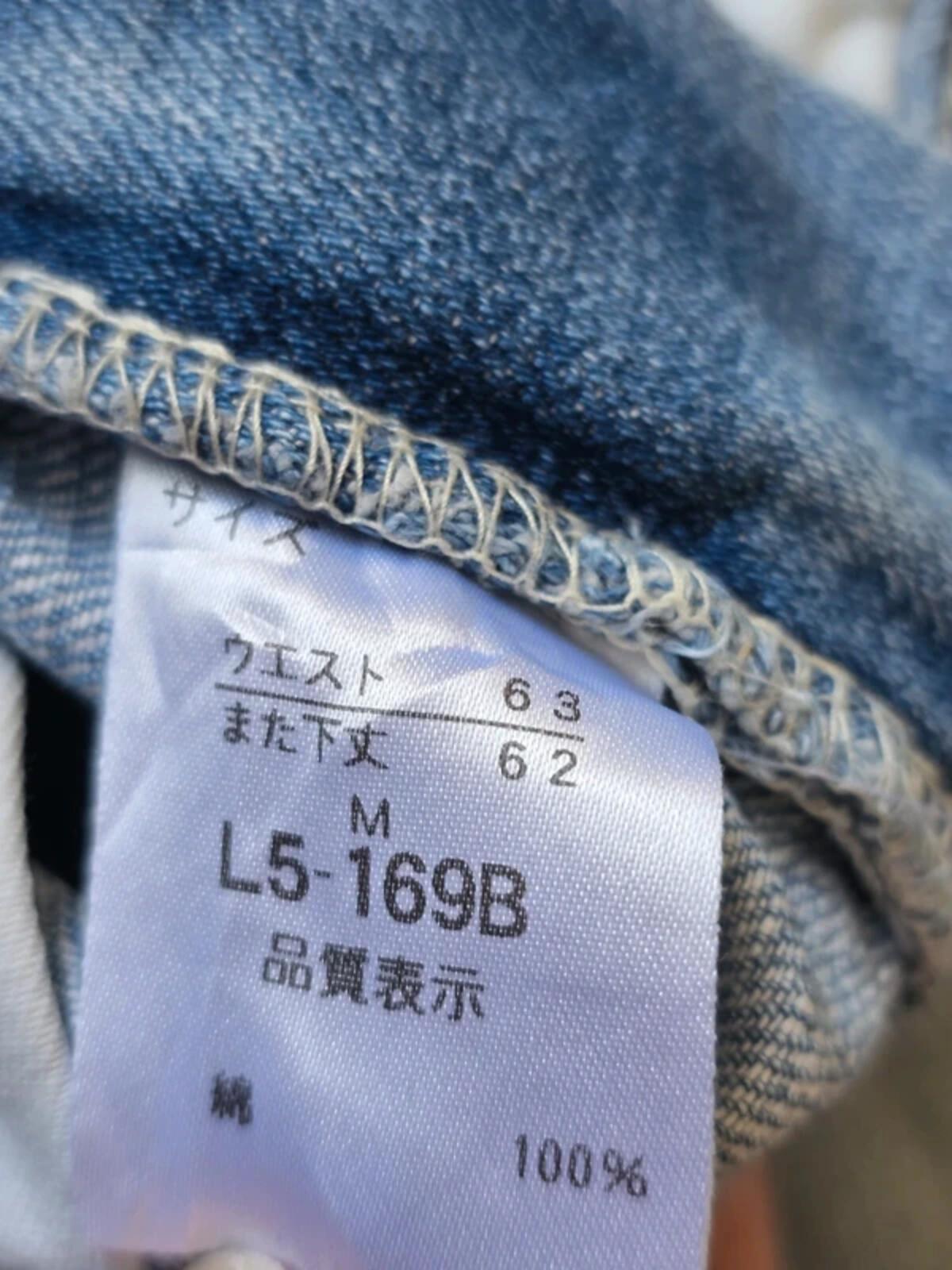Cepo Mid Rise Capri Jeans UK Size 10/12
