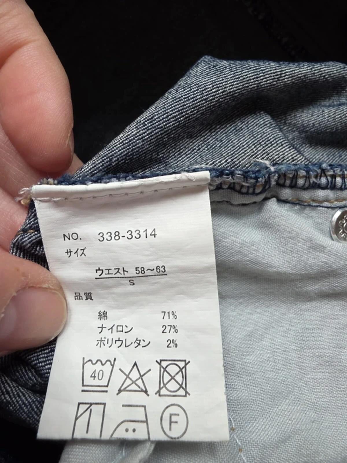 Jack Mid Rise Capri Jeans UK Size 8
