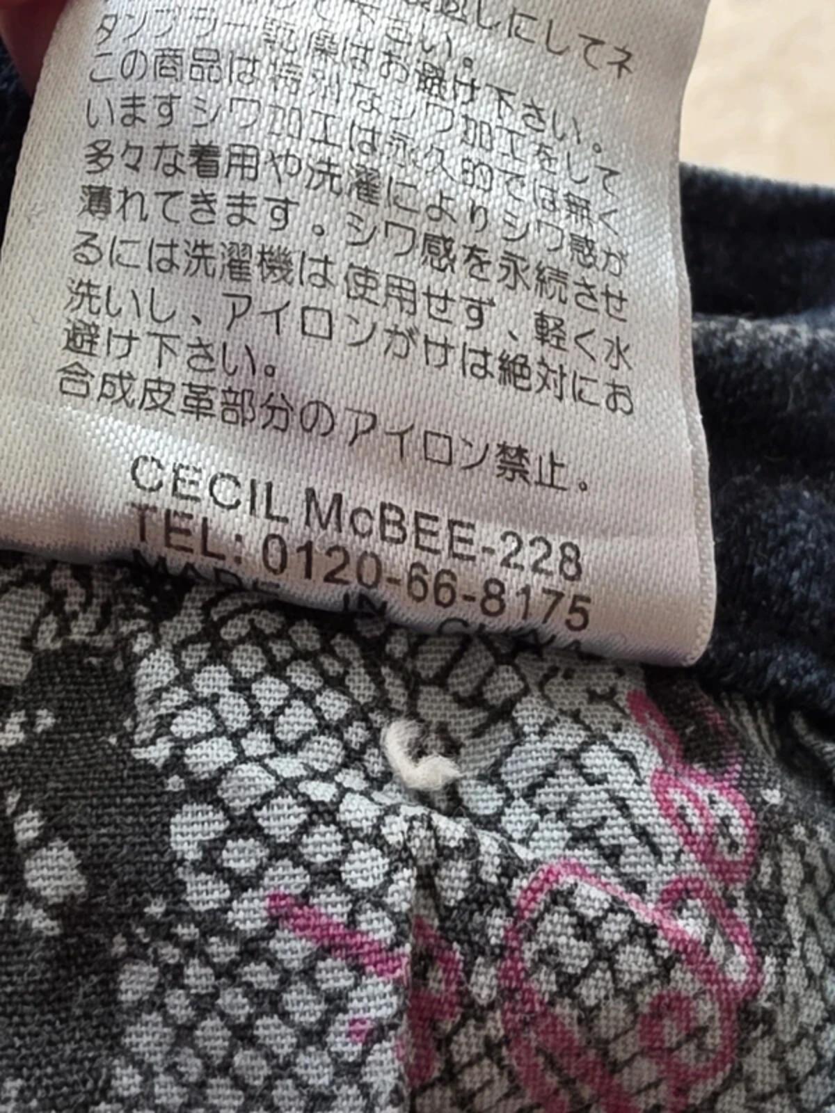 Cecil McBee Ultra Low Rise Capri Jeans UK Size 4