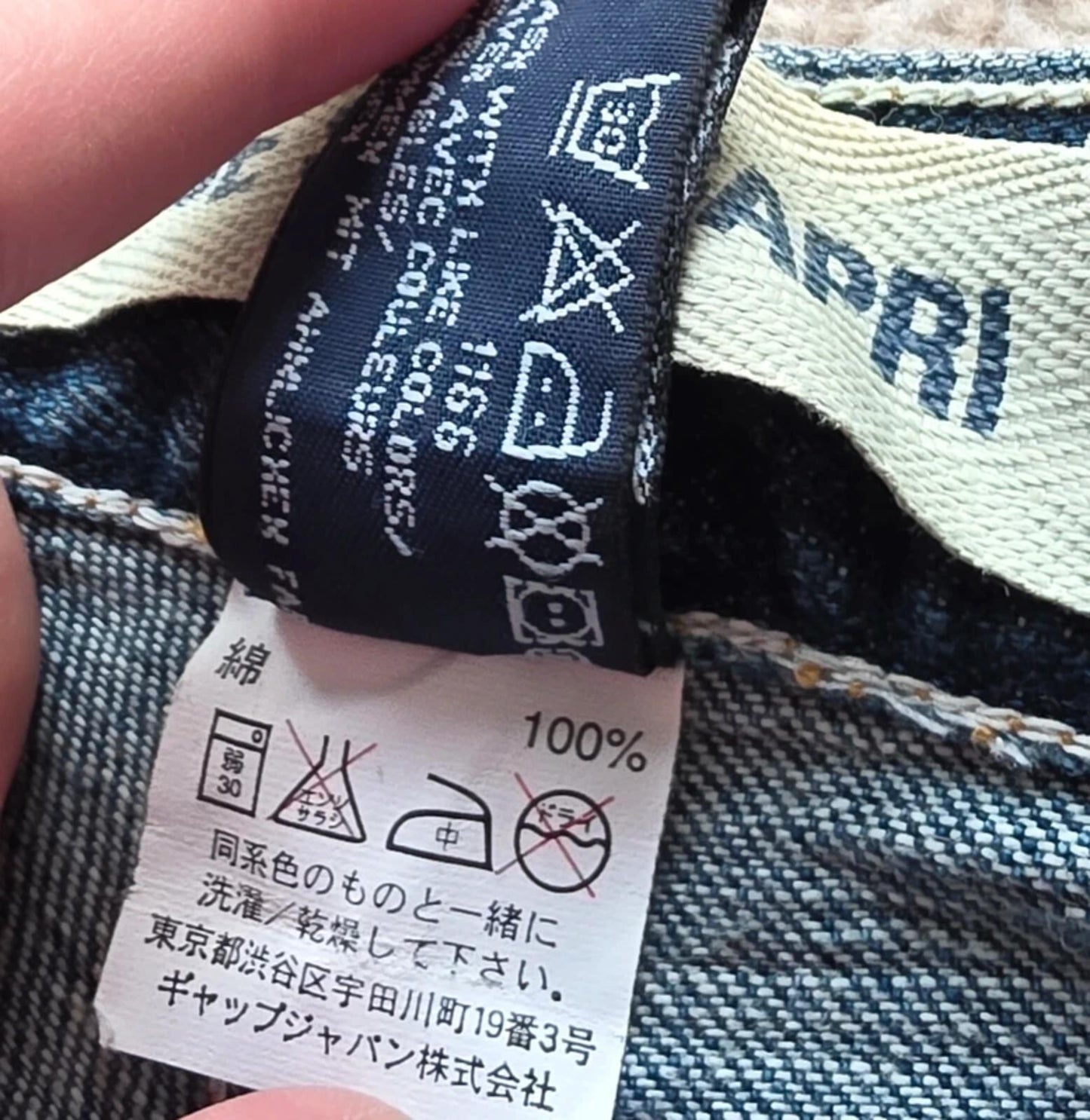 Gap Mid Rise Capri Jeans UK Size 4